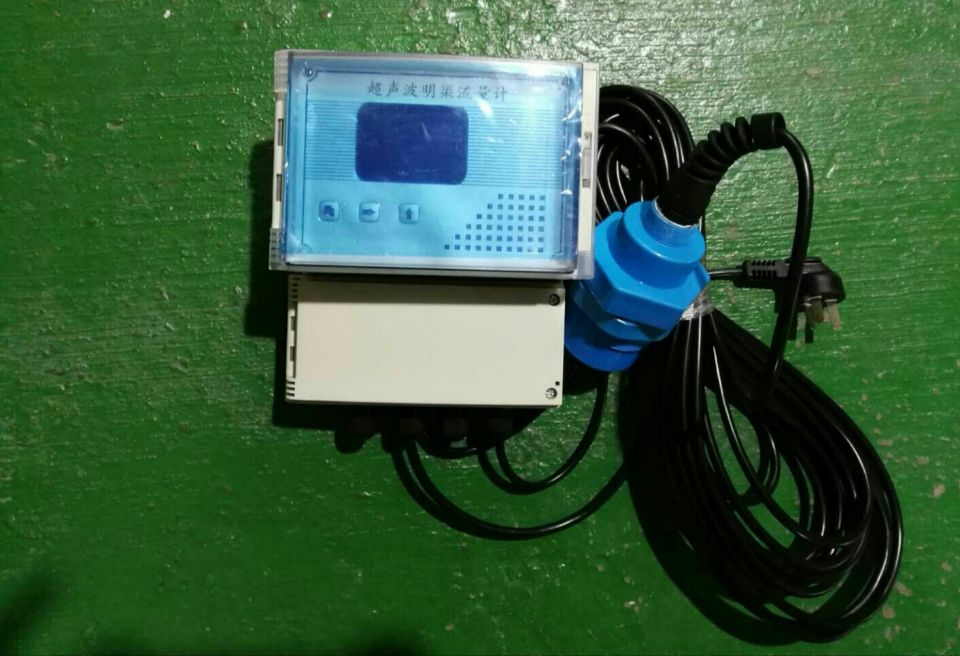 超聲波明渠流量計