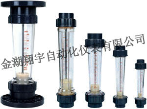 塑料轉子流量計