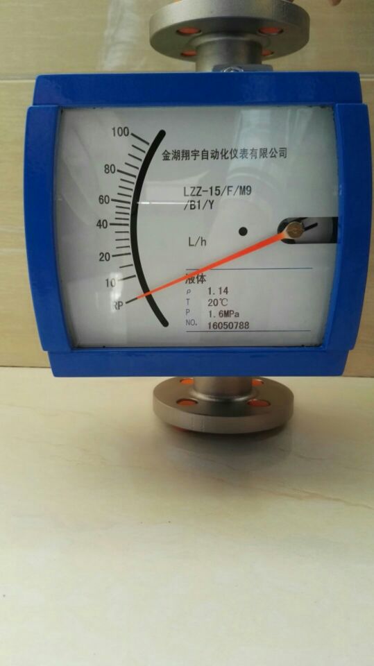金屬管浮子流量計